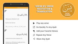 Reading it when you wake up may invoke allah to fulfill all your needs for that day. Surah Yaseen Apps Bei Google Play