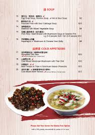 Order online from peter chang, glen allen va 23060. Peter Chang