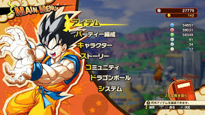 We have to go on an adventure with him. Japanese Interface And Subtitles Kakarot Mods