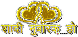 Advance marriage wishes sms in hindi for parents. Hindi Wedding Wishes Messages