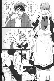 Kaleidoscope火神くんのえろほん5【BL同人誌・漫画】を無料で読む！