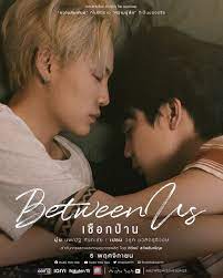 FICHE DRAMA] Between Us the Series (ENG SUB) – BL France