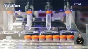 모더나 이슈.파미셀 · 소마젠 '장중 껑충' vs 제일약품 '장중 급락'. Bxalimvngadtvm