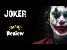 Forever alone in a crowd, failed comedian arthur fleck seeks connection. Joker Rising Tamil Dubbed Movie Free Mp4 Video Download Jattmate Com