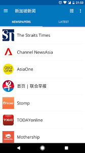 Check spelling or type a new query. æ–°åŠ å¡æ–°é—»for Android Apk Download