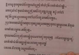 Jawaban Soal Bahasa Jawa Kelas 7 Halaman 81 82 Brainly Co Id