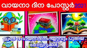 Child marriage poster inspirational quote in 2019 art village. World Book Day Poster World Book Day Chart World Book Day Drawing Book Day Drawing Nghenhachay Net