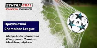 Ποια θα καταφέρει να το κερδίσει; Monako Saxtar Ntonetsk Prognwstika Champions League 17 8 Sentragoal