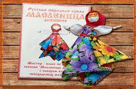 История возникновения куклы масленицы