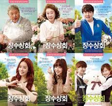 Do kyung soo, better known by his stage name d.o., is a south korean singer, actor,. Korean Drama Movie On Twitter Karakter Poster Movie Salute D Amour Han Ji Min Chanyeol Exo Sr Asianwiki Http T Co Osgcczclzi