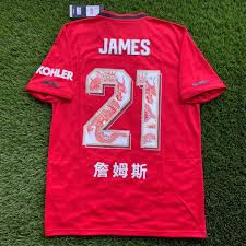 Manchester united long sleeve home soccer jersey 2019/2020. Bnwt Manchester United 2019 2020 Home Jersey With James è©¹å§†æ–¯ Chinese New Year Limited Edition Nameset Sports Sports Apparel On Carousell