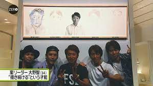 newzero20 嵐 私服 嵐5人 嵐 かわいい