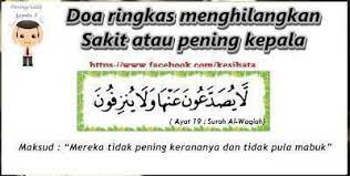 Doa untuk rawat migraine/sakit kepala doa rawatan hilang sakit perut Pin By Liyana Shahab On Syukur Best English Quotes Doa Islam English Quotes