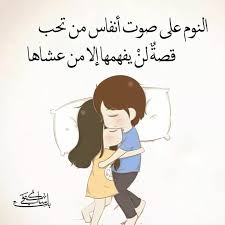 بصمة قلبي love smile quotes love quotes for him arabic love quotes