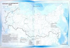 почему наш организм работает слаженно 4 класс рабочая тетрадь Gotovoe D Z Po Russkomu Yazyku M M Razumovskaya P A Lekanta 5 Klass Uprazhnenie Geografiya Estestvoznanie 5 Klass
