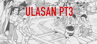 Pengetahuan yang luas tentang mengenai sesuatu pengalaman dapat menghasilkan karangan yang baik, logik dan bernas. Contoh Karangan Ulasan Pt3 Bahasa Melayu