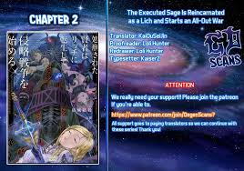 Gion kenji is short and perpetually pissed off about it. Read The Executed Sage Is Reincarnated As A Lich And Starts An All Out War Chapter 2 1 Revenge On Mangakakalot