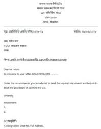 Our program operates with top 100 world banks to secure your standby letter of credit. Bangladesh Language Google Search