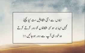 Pin By Asad Ali Boss On Best Quotes Life Quotes Quotes Life Quotes To Live By