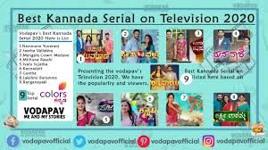 3 мин и 9 сек Best Kannada Serial On Television 2020 Vodapav