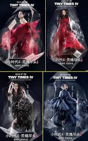 Since then, he has received recognition for his roles in television dramas the lost tomb (2015). å°æ™‚ä»£4 æ–°æµ·å ± ä¸»è§'å€'å…¨éƒ¨è¢«å†° è¯è¦–æ–°èžç¶²