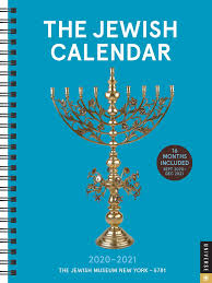 Convert gregorian/civil and hebrew/jewish calendar dates. Jewish Calendar 2020 2021 16 Month Engagement Calendar Jewish Year 5781 Amazon Co Uk Andrews Mcmeel Publishing 9780789338365 Books