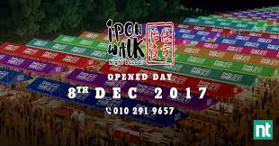 Ping lady 冰不是美人 / facebook. æ€¡ä¿æœ€é•¿å¤œå¸‚12æœˆ8æ—¥å¼€å¼ è¶…è¿‡1åƒä¸ªæ'Šä½ç­‰ç€åƒè´§ä»¬ Next Trip ç»§ç»­æ—…æ¸¸