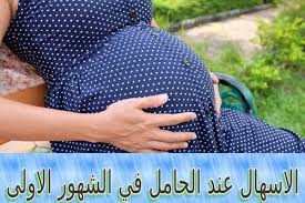 pin on المرأة الحامل