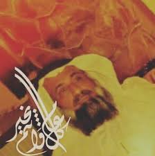 از کتاب‌هایی که به زندگانی فاطمه معصومه پرداخته‌است، کتاب سیدة عشّ آل محمد صلی اللّه علیه و آله است که توسط سید ابوالحسن هاشم تألیف شده‌است؛ این اثر دربردارنده زندگانی فاطمه معصومه اعم از. Ù…Ø­Ù…Ø¯ Ø³Ù†Ø¯ÙŠ Jddsejkeje Twitter