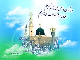 نتیجه تصویری برای مبعث