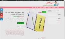 Image result for ‫خلاصه تحلیل آماری دکتر آذر و مومنی همراه نمونه سوال‬‎