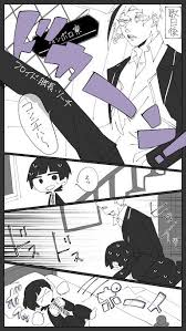 夜のtwstプラスのtwitter漫画作品 面白い名言 フロイド ツイステッド