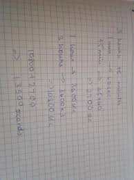 There are 3600 seconds in an hour. 3hrs 45minutes In Seconds Brainly In