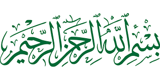 Bismillah Hat Sanatı Arapça - Pixabay'da ücretsiz vektör grafik