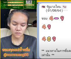 Jul 16, 2021 · รวมเลขเด็ดงวดนี้1/8/64ไทยรัฐ แม่จำเนียร หวยเด็ด เลขดัง Xl4xfploeoaw7m