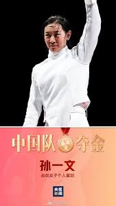 10 hours ago · 東奧／中國第3金 女子個人重劍孫一文奪冠. 19h Ke W5jzgm