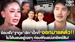 สักคิ้วไปแล้วต้องเติมสีกี่ครั้ง