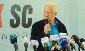 الزمالك اليوم - News update