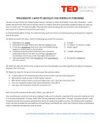 Movie Worksheet Ted 3 Ways To Lose Control Of Your Brand Ted Classroom Instruction Ted Talks