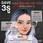เก า ส ภ สสรา ธนชาต baseball cards poster movies