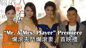 Mr and mrs player 2013 direct download. Mr Mrs Player Topic Youtube Channel Analytics And Report Powered By Noxinfluencer Mobile
