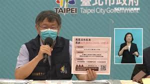 預約社區快篩掛號 register for a rapid screening. Hhbt74zfm Pjrm