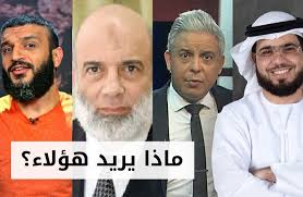 .وسيم يوسف وهي عبارة عن برنامج محاضرات لتفسير وتبيان أسرار وأحكام وفوائد القرآن روائع التبيان __ الحلقة ( 19) __ الشيخ وسيم يوسف __ __ روائع التبيان __ الحلقة ( 20). ÙˆØ³ÙŠÙ… ÙŠÙˆØ³Ù Ù…Ù‡Ø§Ø¬Ù…Ø§ Ø§Ù„Ø¥Ø¹Ù„Ø§Ù… Ø§Ù„Ù…ØµØ±ÙŠ Ø§Ù„Ù…Ø¹Ø§Ø±Ø¶ ÙŠÙ‡Ø¯Ù Ù„Ø¥Ø³Ù‚Ø§Ø· Ø¨Ù„Ø¯Ù‡ Ù†ÙŠÙˆØ² ÙÙˆØ± Ù…ÙŠ
