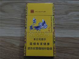 金圣 智圣出山 国味 评价 香烟价格 真伪鉴别 香烟照片 convenience store products convenience store playbill