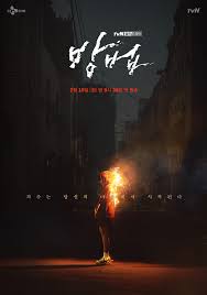 10 949 просмотров • 30 апр. Drama Korea The Cursed 2020 Subtitle Indonesia Drakorindo