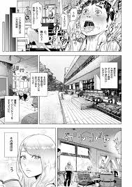 COMIC クリベロン Vol.50】タイムストリッパー麗花《前編》 - 商業誌 - エロ漫画 momon:GA（モモンガッ!!）