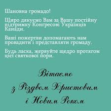 Family celebration of the child. Ukrainian Poems