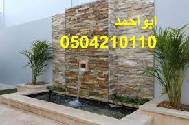 شلال صناعي ديكورات شلالات داخل المنازل صور نوافير وشلالات منزلية ديكور لشلالات ونافورات منزليه ديكورات للحدائق وشلالات من الصخور ديكورات شلالات نافورات شلالات