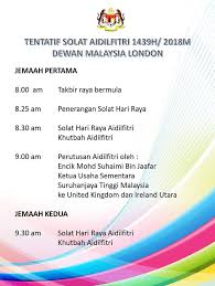 Bilakah tarikh bayaran bonus penjawat awam 2019? Aidilfitri 2019 Uk