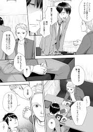 TS】ブラック企業で働く青年が人生やり直し機で可愛い女の子になる！親友とえっちをしまくることに…！ | 無料エロ漫画サイト 週刊ナンネットマンガ